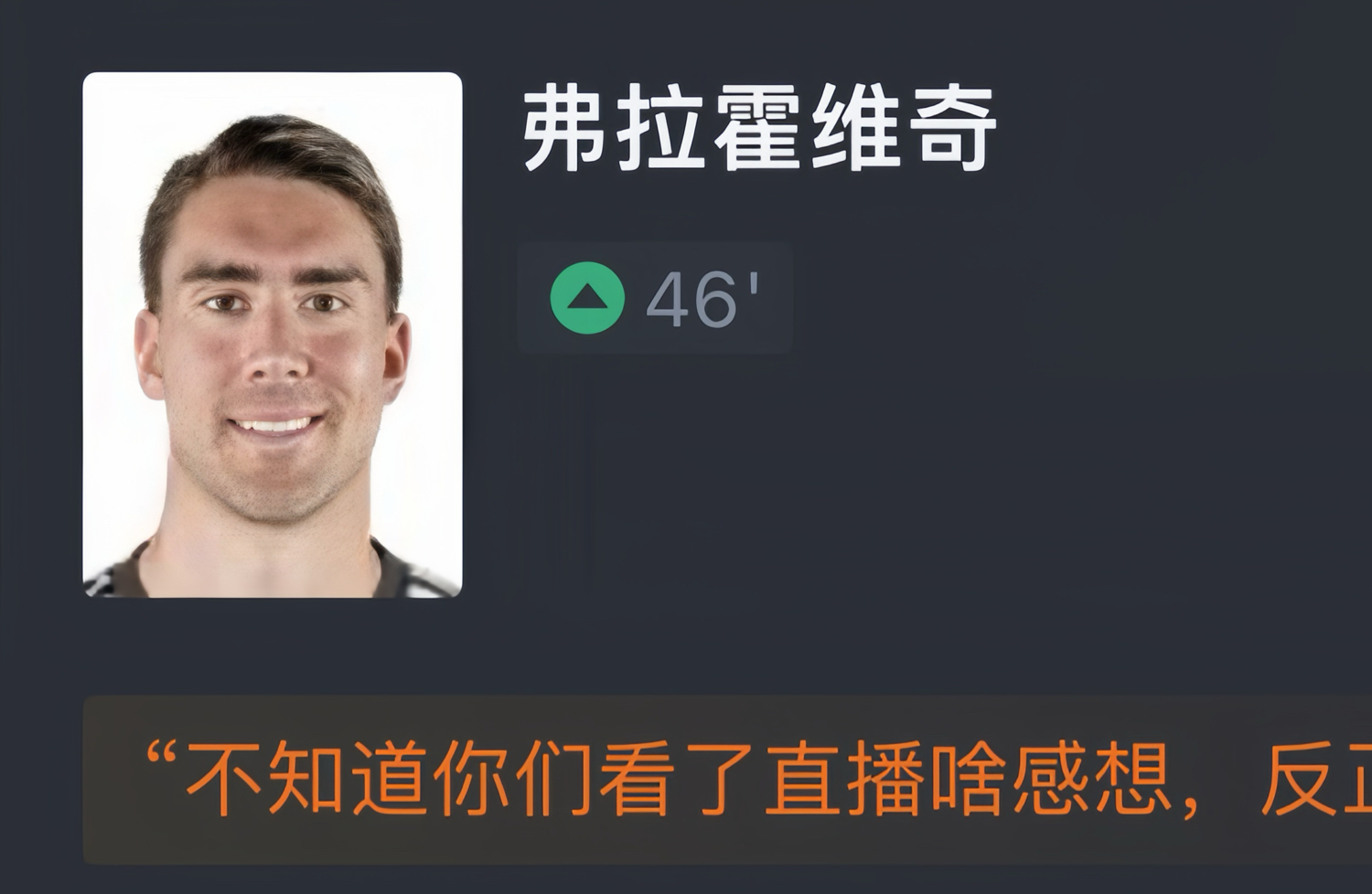 纽伦堡客场告捷，发起保级反击