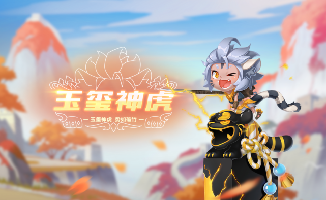国王队突破防线如破竹，一骑绝尘势如破竹！