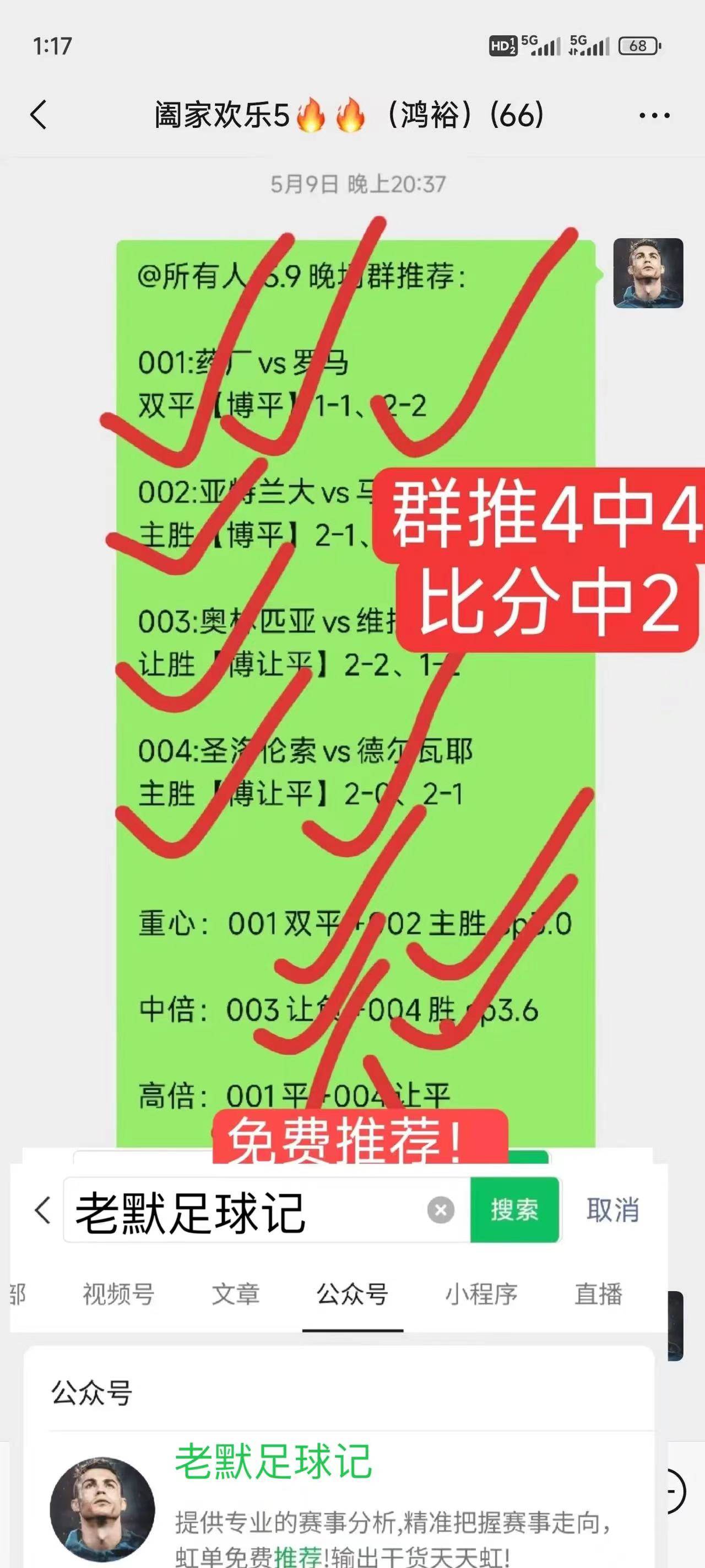 欧预赛格鲁吉亚力克爱尔兰士气高涨