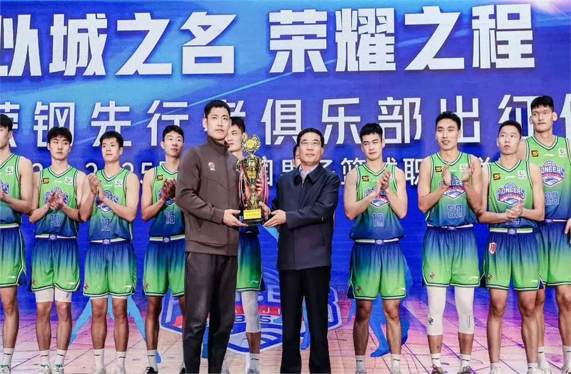 势均力敌!顶级球队争夺冠军荣耀