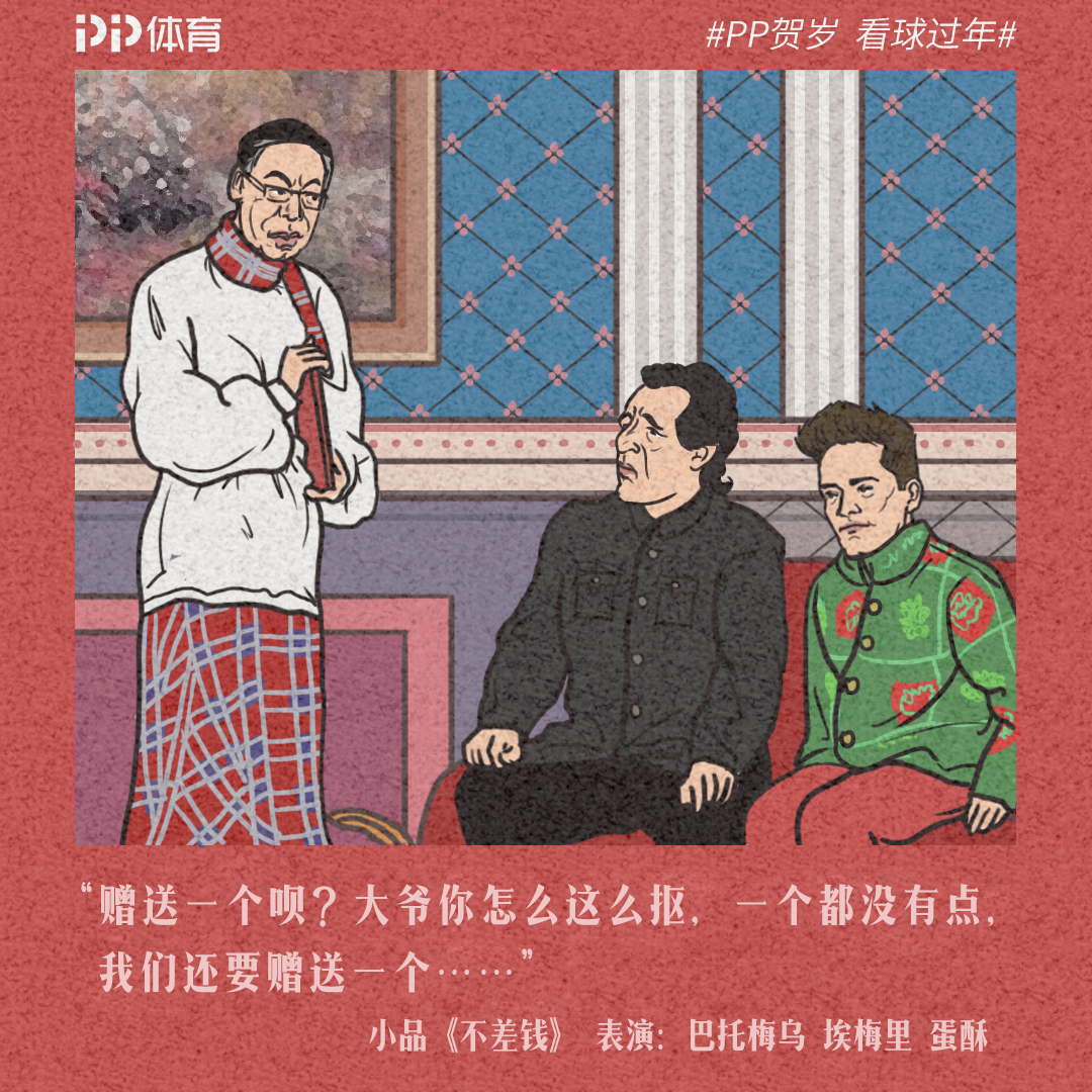阿森纳遭遇遭逢挫折，降级形势渐显严峻